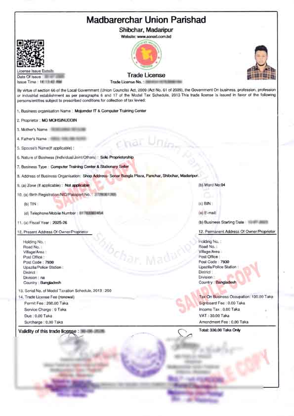 Trade License